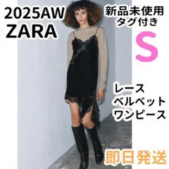 2026年最新】ZW collection ワンピースの人気アイテム - メルカリ