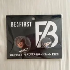 2025年最新】BE:FIRST マナト 缶バッジの人気アイテム - メルカリ