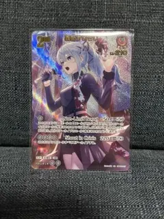 2025年最新】星街すいせい urの人気アイテム - メルカリ