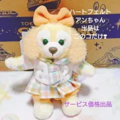 ハートフェルトレターズオブフレンドシップ　ぬいぐるみバッジ　❁クッキーアン❁