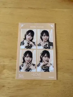 =LOVE 4カット フォトカード シナモン 野口衣織 佐々木舞香 イコラブ LOVE 4カット フォトカード シナモン 野口衣織 佐々木舞香 イコラブ アイドル