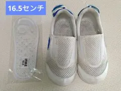 IFME 息するソール上履きスリッポンタイプ　16.5センチ