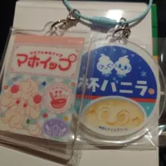 ポケモン ピカピカマート 2連アクリルキーリング　マホイップ バニプッチ