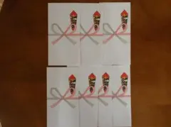 ご祝儀袋 ７枚セット