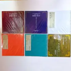 [小冊子:未開封]少年陰陽師 ドラマCD等 購入特典 ミニ小説 結城光流 6冊