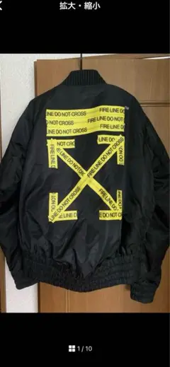 新品　Off-White ブルゾン　ジャンパー　アウター　未着用 Off-White（ブルゾン）のフリマアイテム一覧
