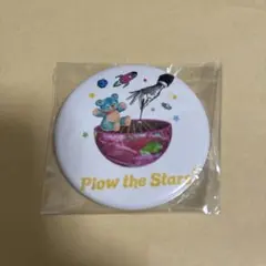 ク*ジ様 【新品未開封】酸欠少女さユり ☆ピックキーホルダー☆ Yasai0607 【新品未開封】 酸欠少女 さユり ピックキーホルダー 酸欠少女さ