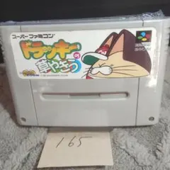 くまぽ様 リクエスト 2点 まとめ商品