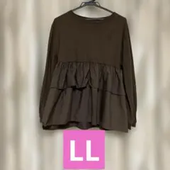 【土日限定価格500円】シーズンリーズンフリル付きブラウン長袖トップスLLサイズ