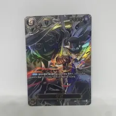 ワンピースカード　サボ　SP OP07-118 sec sp