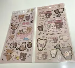 メイクアップ リラックマ　シール　2点セット