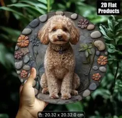 トイプードル デザイン ウェルカムボード 円形のサムネイル