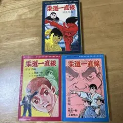 丹下左膳 第1巻・第2巻セット - メルカリ