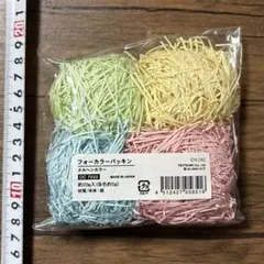 Item thumbnail for item 7b9b655f-e983-4420-a77d-e72c28282001