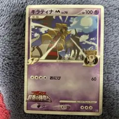 2025年最新】ポケモンカードゲーム 映画公開記念 ランダムパック2009の