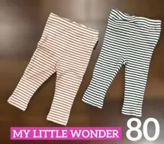 MY LITTLE WONDER ボーダーレギンスセット　男の子　女の子のサムネイル