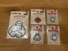 ベイマックス ワッペン 5点セット
