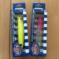 マスゲン　オリカラ　deps NZクローラー&バズジェット NZ CRAWLER | deps OFFICIAL HP | デプス 公式HP