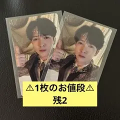 M!LK 好きすぎて滅／爆裂愛してる　通常盤トレカ　吉田仁人