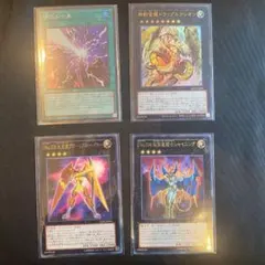 時空の七皇　グローリアス・ヘイロー　シャイニング　神影金龍ドラッグルクシオン