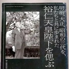 Item thumbnail for item 2a542004-e0ee-4612-9b8a-ec276793ecc1