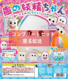 2025年最新】歯の妖精の人気アイテム - メルカリ