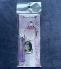 2026年最新】橋田悠の人気アイテム - メルカリ