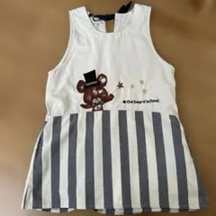 保育士　エプロン　くまのがっこう