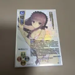 好き好き大好き♡大作戦 環 SSP - メルカリ