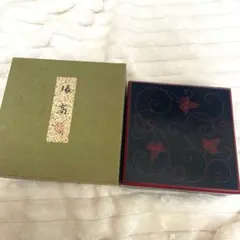 縁高 菓子器 重箱 茶道具 漆器 共箱付き 蔦 唐草模様 黒 ブラック 朱色のサムネイル