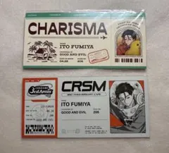 カリスマ 伊藤ふみや グッズセット