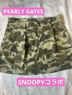 2025年最新】パーリーゲイツ スヌーピー スカートの人気アイテム