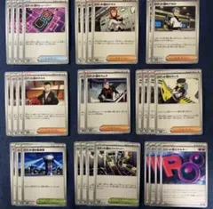 ポケモンカード ロケット団のトレーナーズ エネルギー ラムダ他