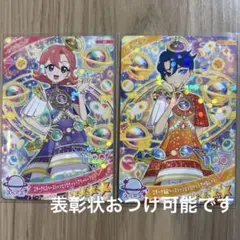 ひみつのアイプリ　コンテスト　おとめ　すばる