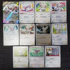 2026年最新】ポケモンカードチラーミィの人気アイテム - メルカリ