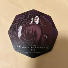 2025年最新】黒死牟コースターの人気アイテム - メルカリ