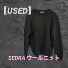 【USED】SEDRA メリノウール　ブラック クルーネック セーター