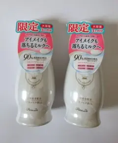 パラドゥ　ParaDo スキンケアクレンジング L 240g 2本セットのサムネイル