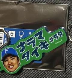 奈良間大己　ラメキーホルダー　カタカナシリーズ④のサムネイル
