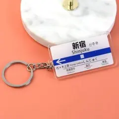 2026年最新】小田急線 キーホルダーの人気アイテム - メルカリ