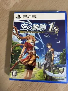 空の軌跡the 1st ps5