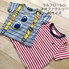 ラルフローレン★2枚セット★男の子Tシャツ