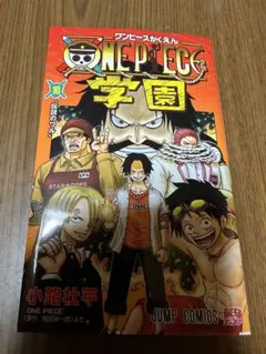 新品未開封 ONEPIECE 学園 10巻 プロモ付