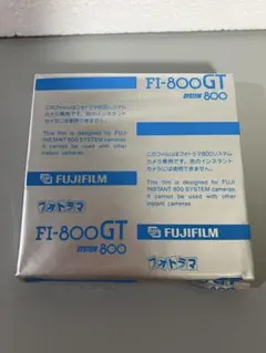 FUJIFILM FI-800GT フォトラマフィルム２個