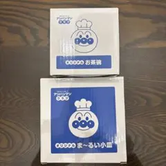 【非売品】オリジナル お茶碗と小皿 セット アンパンマンのサムネイル