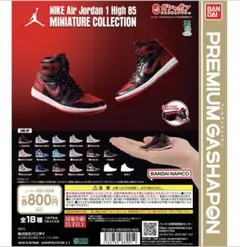 NIKE カプセルトイ