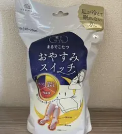 靴下サプリ　まるでこたつ　おやすみスイッチ　オカモト　22〜25㎝　ピンク