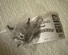 Zootopia ファッションリング　パウバート