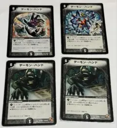 2026年最新】デーモンハンド アルトアートの人気アイテム - メルカリ