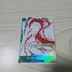 ワンピースカード　パラレル